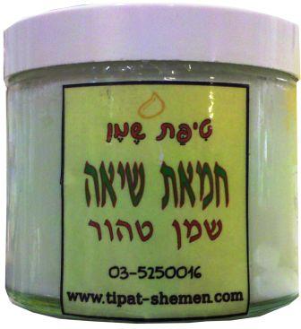 טיפת שמן חמאת / שמן שיאה