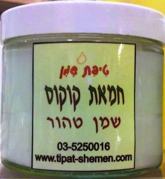 טיפת שמן חמאת / שמן קוקוס