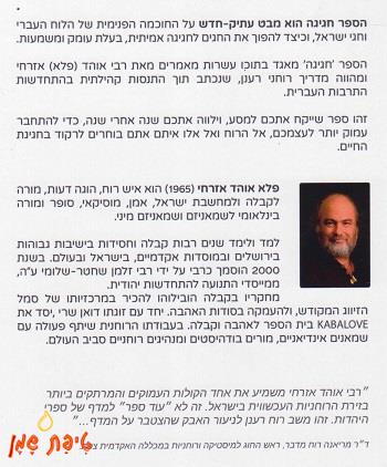 חגיגה