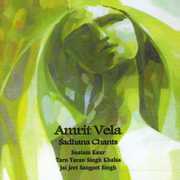 טיפת שמן דיסק - Sadhana Chants/Santam Kaur, Amrit Vela