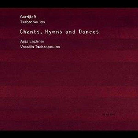 טיפת שמן דיסק - Gurdjieff/Chants, Hymns and Dances