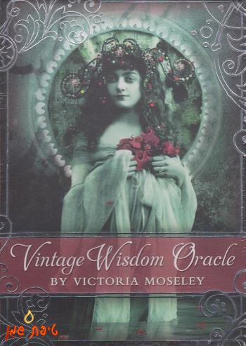 קלפים באנגלית - Vintage Wisdom Oracle