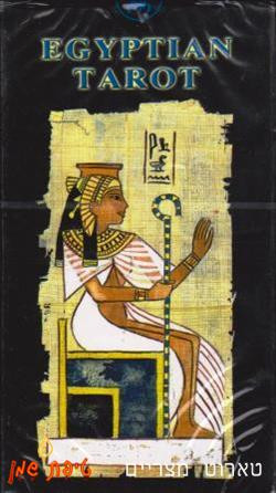 טארוט Egyptian Tarot