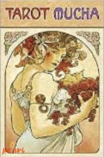 טארוט - Tarot Mucha