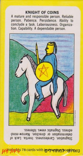 טארוט Starter Tarot