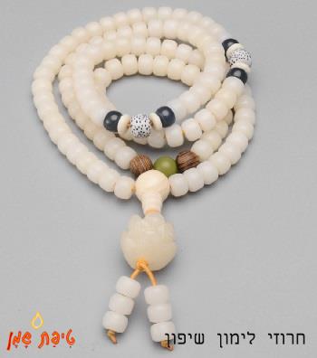 טיפת שמן/מאלה מחרוזי לימון שיפון