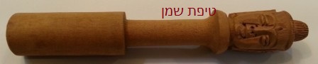 טיפת שמן מקל עץ - בודהה לקערה טיבטית