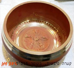 טיפת שמן קערה טיבטית גדולה, קוטר: 15ס'מ, גובה: 8ס'מ.