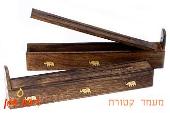 מעמד קטורת וכלי לאיחסון קטורת