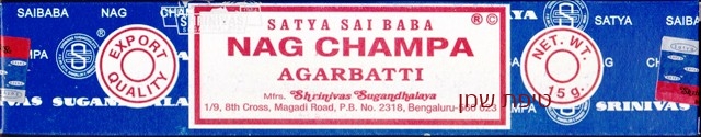 קטורת טבעית Nag Champa (15גרם)