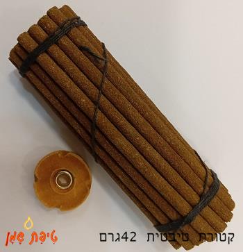 קטורת טיבטית Bdellium (Gokul-Resin)