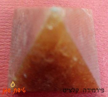 קלאציט בצורת פירמידה