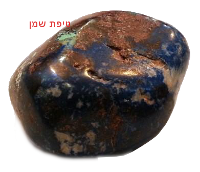 קריסוקולה (15.2גרם)