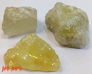 סיטרין גולמית