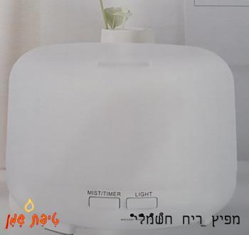 טיפת שמן מפיץ ריח חשמלי - Aroma Diffuser