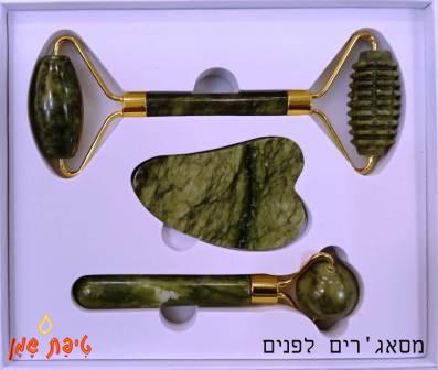 סט מסאג'ר לפנים מאבן חן ג'ייד/טיפת שמן
