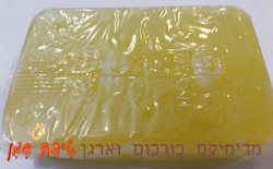 סבון טבעי מדימיקס - כורכום ושמן ארגן/טיפת שמן סבון טבעי מדימיקס - כורכום ושמן ארגן/טיפת שמן