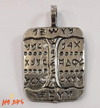 טיפת שמן נגד התמכרות