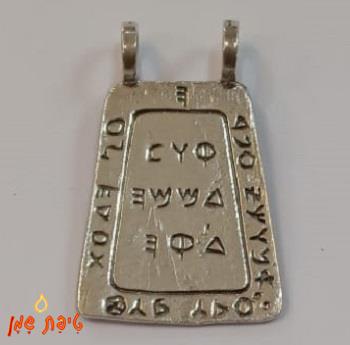טיפת שמן קשר מלאכים