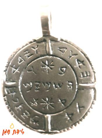טיפת שמן כוח החיים - הישרדות