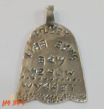 טיפת שמן סגולה למהמרים