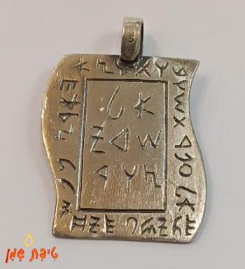 טיפת שמן גלגול חיים - שיעור ותיקון
