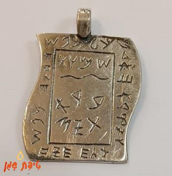 טיפת שמן גלגול חיים - שיעור ותיקון