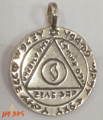 טיפת שמן פריון