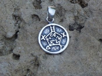 טיפת שמן שמירה והגנה תליון קטן