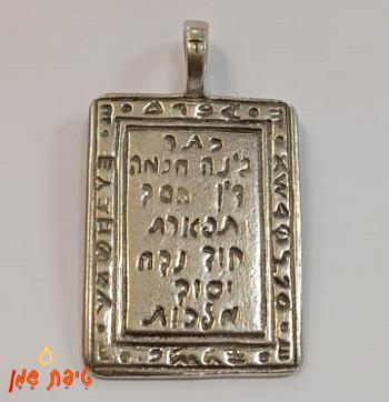טיפת שמן עוצמה אישית