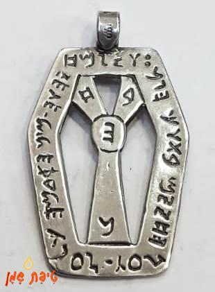 טיפת שמן עץ החיים